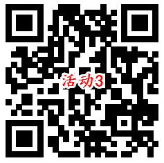 掌上生活部分用户直接领10-20元现金红包 亲测提现秒到账