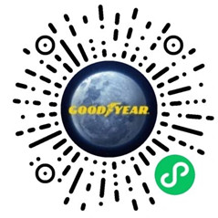 GOODYEAR玩转月球抽1.38-380元微信红包、天文望远镜