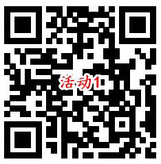 招商银行2个活动必中现金红包、黄金红包 亲测中3.29元