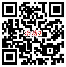 招商银行2个活动必中现金红包、黄金红包 亲测中3.29元