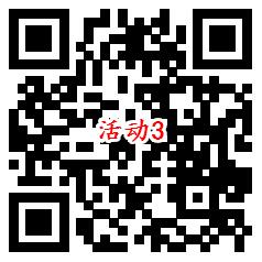 招商银行便民运动会4个活动抽现金红包、黄金红包 亲测中3.83元