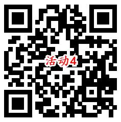 招商银行便民运动会4个活动抽现金红包、黄金红包 亲测中3.83元