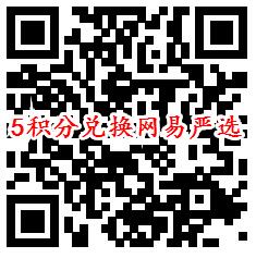 支付宝飞猪活动免费领取1个月芒果TV会员 亲测秒到账