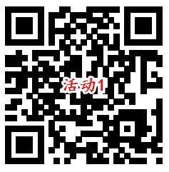 招商银行金秋丰收季活动必中3个现金红包 亲测中0.73元