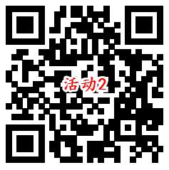 招商银行金秋丰收季活动必中3个现金红包 亲测中0.73元