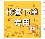 0元免费领官方155555手机靓号、1555511靓号、1555666等靓号方法教程