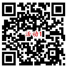 淘宝聚划算领2张3元话费券 可14充20元手机话费 三网可充