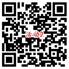 淘宝聚划算领2张3元话费券 可14充20元手机话费 三网可充