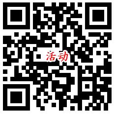 南方基金新用户领15元左右微信红包 老用户也能领5元左右