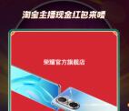 支付宝直播间摇红包活动抽205万个现金红包 亲测中0.44元