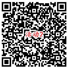 横琴人寿在线未来向前冲2个活动抽1-2元微信红包 亲测中1.88元