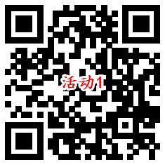 建设银行广东省分行2个活动抽最高188元微信红包 亲测中0.6元