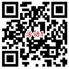 华夏基金爱拼才会赢多个活动抽微信红包、京东卡 亲测中0.71元