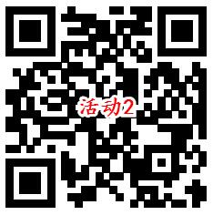 华夏基金爱拼才会赢多个活动抽微信红包、京东卡 亲测中0.71元