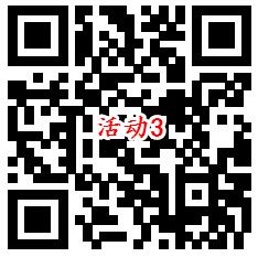 华夏基金爱拼才会赢多个活动抽微信红包、京东卡 亲测中0.71元