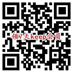 keep爆锤减压大挑战领取1个月芒果TV会员 需完成打卡4次