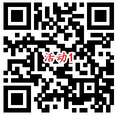 工行暖冬有惊喜2个活动抽1-66元微信立减金 亲测中1元秒到