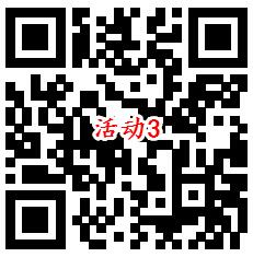 招商银行预约财富之夜直播抽最高888元现金红包、黄金红包