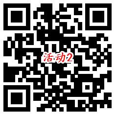 招商银行招牌年终奖多个活动瓜分百万现金红包、黄金红包