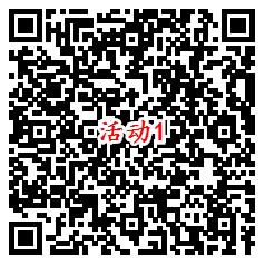 中国工商银行直接领取5元微信立减金 亲测秒到账 速度容易黄