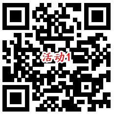 嘉实基金嘉实助力2个活动瓜分5万个微信红包 亲测中0.6元