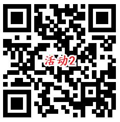 嘉实基金嘉实助力2个活动瓜分5万个微信红包 亲测中0.6元