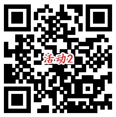 攻城石新一期2个活动抽最高188元微信红包 亲测中0.6元