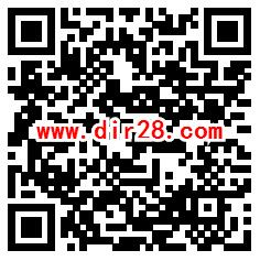 支付宝12月工资日瓜分100万个消费红包 亲测中1.88元余额宝红包