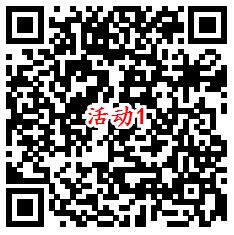 应用宝云游戏献壕礼领取1个Q币 最高还可抽1000个Q币