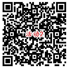 应用宝云游戏献壕礼领取1个Q币 最高还可抽1000个Q币