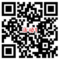 招商银行伙伴集结号多个活动抽最高88元现金红包 亲测中2元