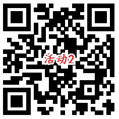 招商银行伙伴集结号多个活动抽最高88元现金红包 亲测中2元