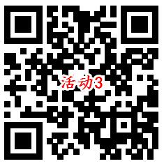 招商银行伙伴集结号多个活动抽最高88元现金红包 亲测中2元