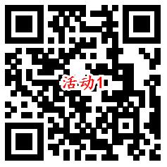 攻城石和腾讯微保2个活动抽0.3-188元微信红包 亲测中0.3元