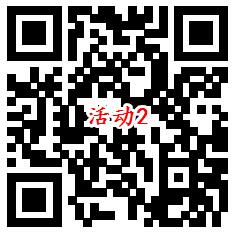 攻城石和腾讯微保2个活动抽0.3-188元微信红包 亲测中0.3元