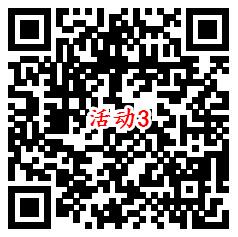 淘宝逛逛4个活动每天领最高88元无门槛红包 亲测中3.35元