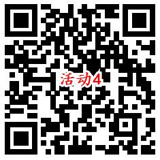 淘宝逛逛4个活动每天领最高88元无门槛红包 亲测中3.35元