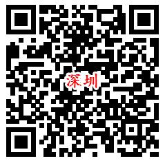 骑驴游3个公众号关注领10万个微信红包 亲测中1.35元秒推