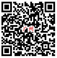 骑驴游3个公众号关注领10万个微信红包 亲测中1.35元秒推