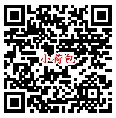 支付宝2个活动抽最高188元小荷包现金红包+花呗金 亲测中0.68元