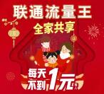 0元撸官方网厅155555手机靓号、1555511靓号、1555522等靓号方法教程