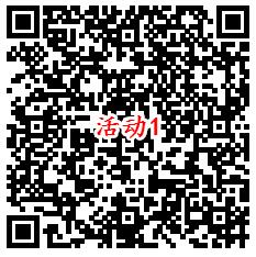 微博春晚话题互动2个活动抽50万元现金红包 亲测中1.24元