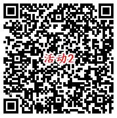 微博春晚话题互动2个活动抽50万元现金红包 亲测中1.24元