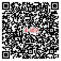 微博热点2个活动简单发博文抽10万元现金红包 亲测中1.68元