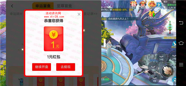 五行降妖师手游登录领取1-1000元微信红包 亲测1元推零钱