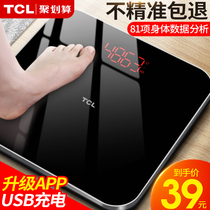 TCL智能电子体重秤+特步春夏跑步运动鞋+柳州螺蛳粉300g*3袋