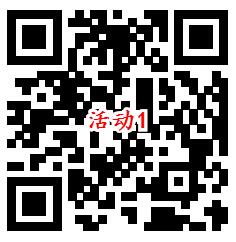 4个华硕微信活动小游戏抽随机微信红包 亲测中1元推零钱