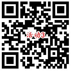 4个华硕微信活动小游戏抽随机微信红包 亲测中1元推零钱