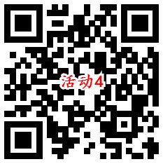 4个华硕微信活动小游戏抽随机微信红包 亲测中1元推零钱