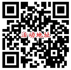 京东PLUS兑换领取1个月腾讯视频会员秒到账 需1800个京豆